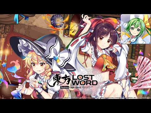 Lunate Elf (Daiyousei) - Touhou Lost Word Music Extended