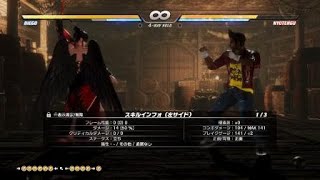 【DOA6】んん？