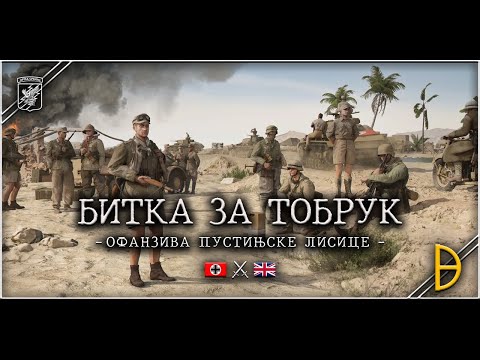 Arma Srbija - Bitka za Tobruk - 1942