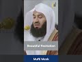 Beautiful Quran Recitation | Mufti Menk | Surah Al-Fatiha #islamicvideo #quran #muftimenk