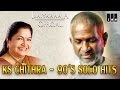 KS Chithra 90's Solo Hits | Tamil Movie Songs | Audio Jukebox | Ilaiyaraaja Official