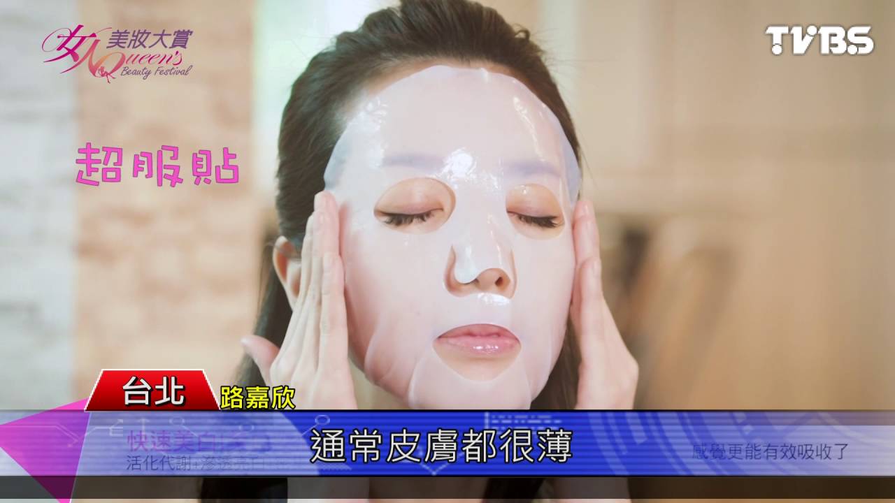 拒當小黑炭 教你夏日有感美白