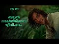 ＬＯＳＴ ✈️💢 Malayalam Explanation | Season 02 | Episode 03 | Inside a Movie +