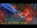 நெஷா கடவுளின் மறுபிறப்பு Top Ten Movies Voice Over Tamil