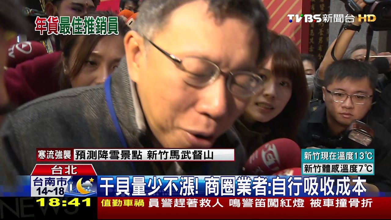 12商圈優惠串聯！　台北年貨大街週六登場