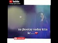 Saaiyan Status HD