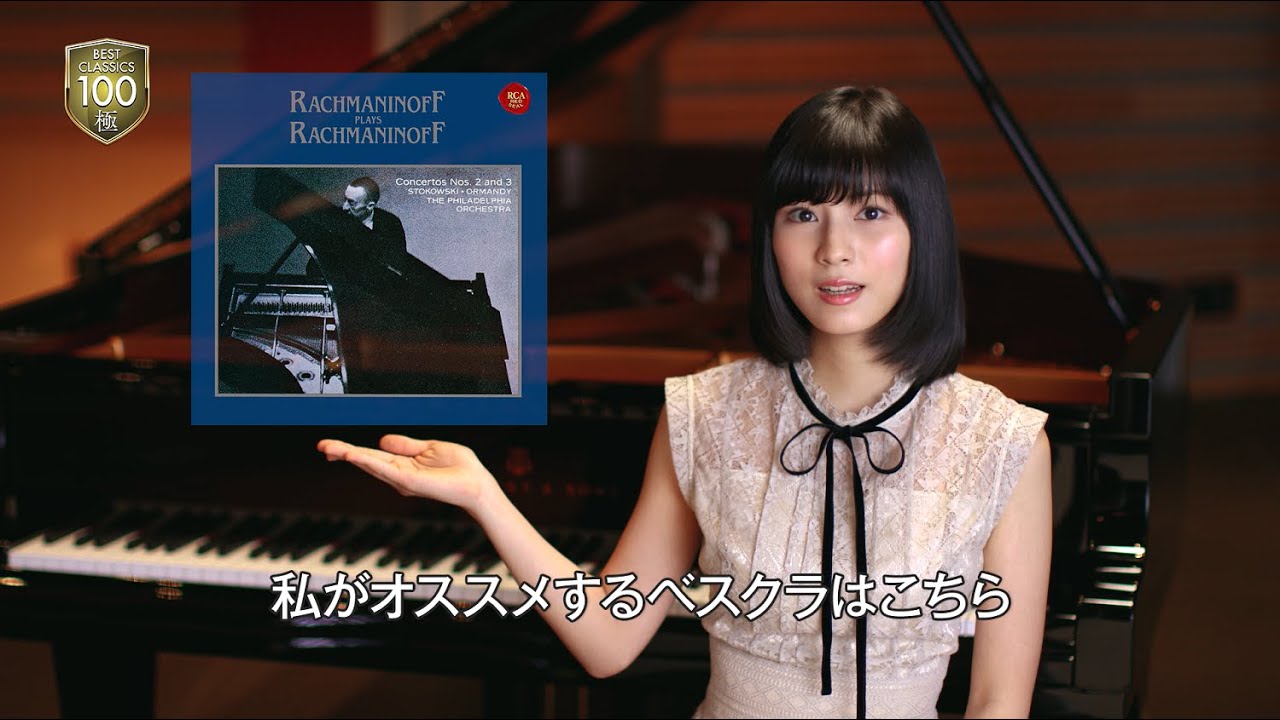 ビデオ | ベスト・クラシック100極 | ソニーミュージック