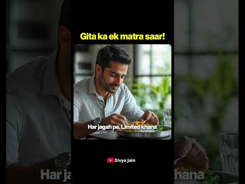 Bhagavad Gita ka saar in 25 second | Divya Jain