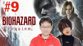 【#9】むらめいのバイオハザード レクイエム実況！ついにッ療養所を脱出!! やっとクラフトをやりはじめた2人【ゲーム実況】