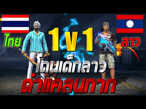 ชื่อ ฟีฟาย
