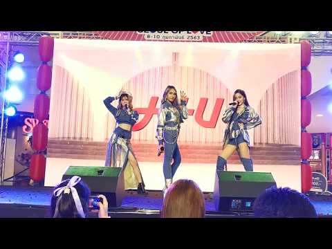 Hi-U [fancam] 090220 อย่างนี้สิ (OUCH!) #TheMallSoulOfLove