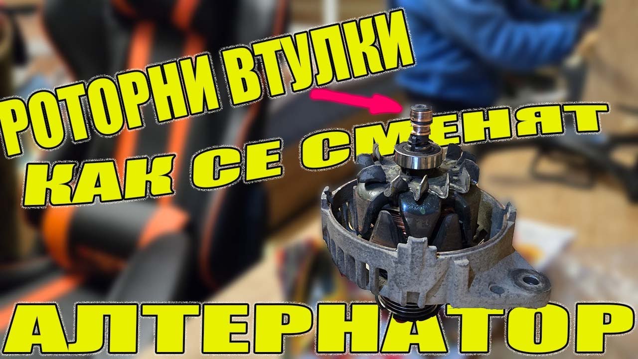 НЯМА ЗАРЕЖДАНЕ, КЪДЕ Е ПРОБЛЕМА !