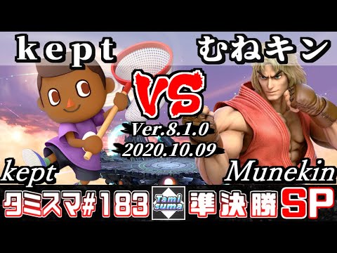 【SSBU】Tamisuma#183 Semifinals kept(Villager) VS Munekin(Ken) - Online Tournaments