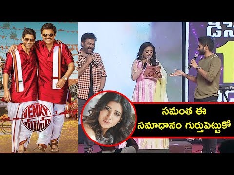 Funny Question And Answers For Chai And Venky at Venky Mama Musical Night