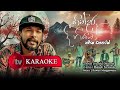 Gindara Di Giyath Harsha Dhanosh Without Voice Sinhala Karaoke ගින්දර දී ගිය�