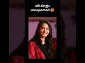 Anushka Shetty New Movie Anushka Shetty Ghaati
