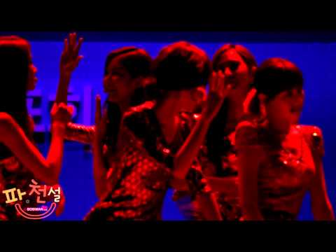 [Fancam] 110118 Sooyoung SNSD - Hoot, Visual Dreams@2nd Gen Intel CP Conference