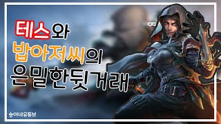 [전장] 전장초보 테스 플레이영상입니닷