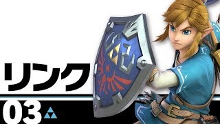 【スマブラSP】久々のスマブラ配信　なぜ勝てないのか
