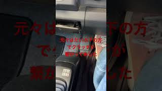 クラッチ交換後　ひたすらクラッチ感覚練習