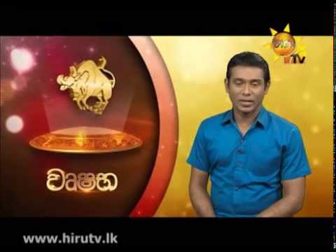 Hiru TV