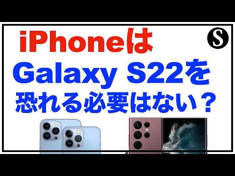 iPhone:Appleは廃棄されたSamsungの技術を引き継ぎたいと報じられている