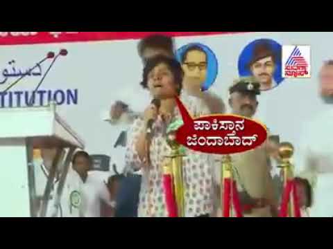 India Mai Aik larrki nay Pakistan Zindabad ka nary lagaya stage per