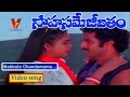 Mabbulo Chandamama Sahasame Jeevitham Telugu Movie Songs Balakrishna Vijji V9 Videos
