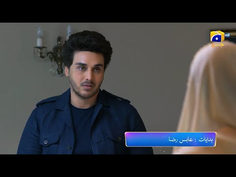 Mujhay Qabool Nahin Episode 06 Promo | Tonight at 8 PM Only On Har Pal Geo