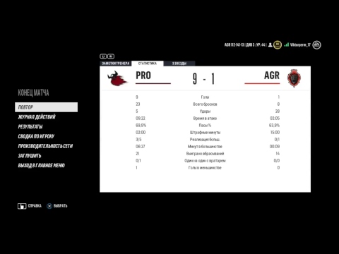 HC Russian Agressor - Prometheus