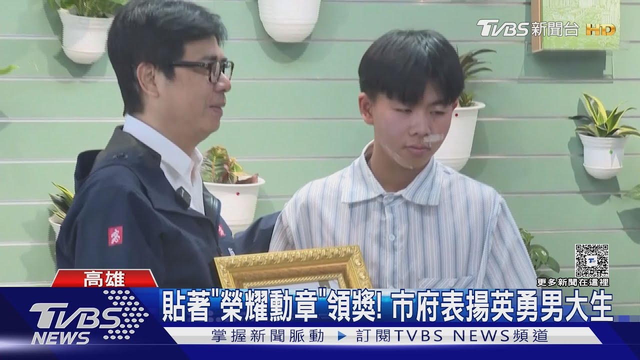 清潔隊員爆打老夫妻無保飭回、反告傷害 英勇男大生回應了