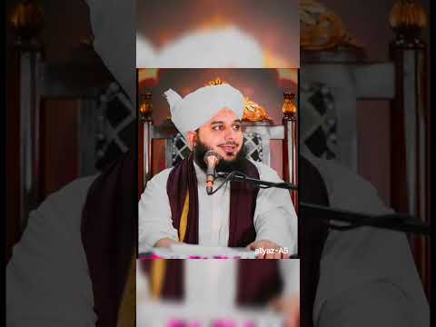 #gurur mat karna kisi chiz pe allah chin hi leta hy