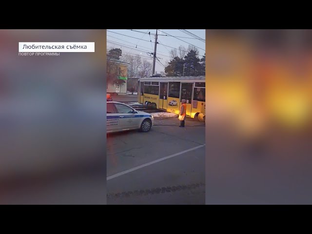 Трамвай сошёл с рельсов