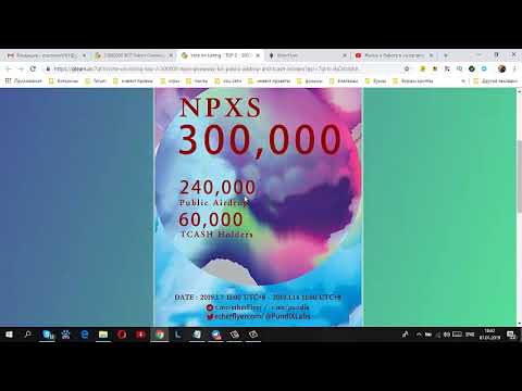 2 Раздачи от etherflyer!2019