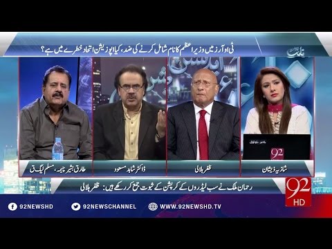 Night Edition 19-06-2016 - 92NewsHD