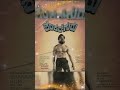 Rajkumar Dr Rajkumar In Triple Roles Movies Kula Gowrava Shankar Guru Shorts Rajkumar