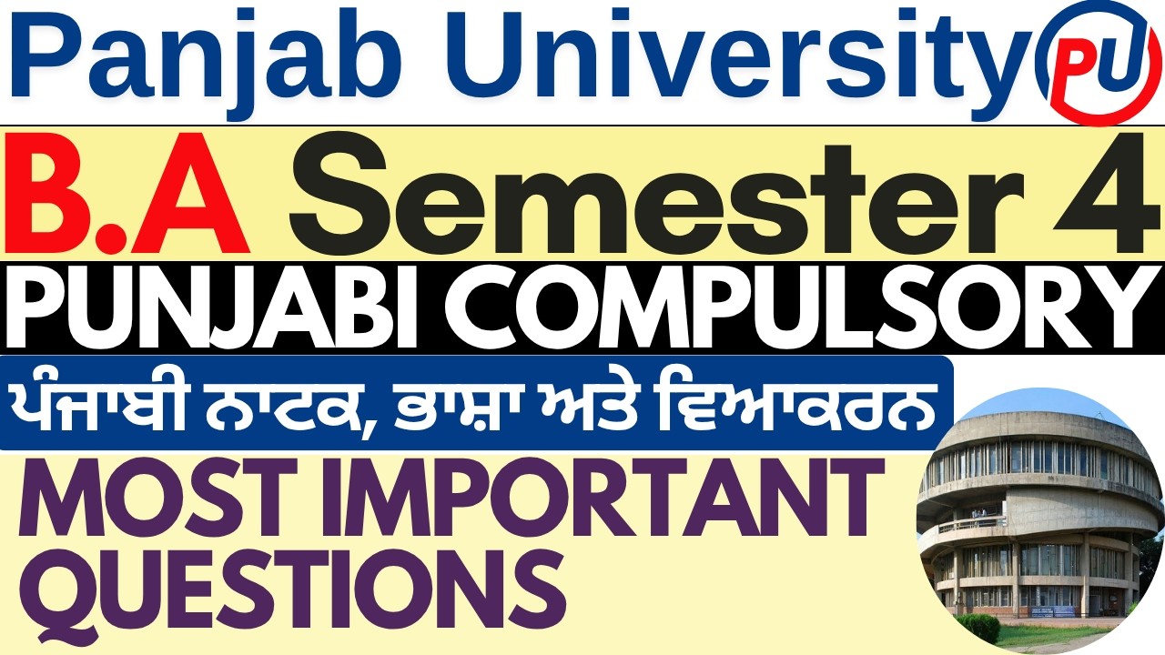 Punjabi Natak Bhasha Ate Vyakaran | BA Sem 4 Punjabi Compulsory | BA Sem 4 Punjabi Syllabus