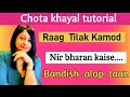 Raag Tilak Kamod Tutorial Nir Bharan Kaise Jau Full Notation Lesson38