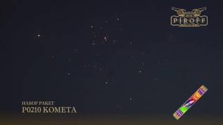 p0210 - причини помилки