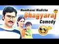 Mundhanai Mudichu Full Movie Comedy Scenes Bhagyaraj Urvashi Thavakkalai API Tamil Comedy