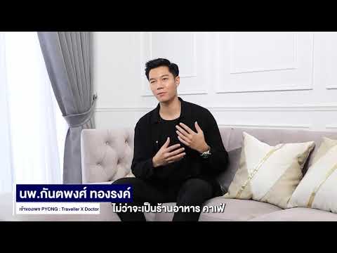 Park Origin Phayathai : พาร์ค ออริจิ้น พญาไท, กรุงเทพ, 89 ถนนพญาไท, ถนนพญาไท, ราชเทวี, กรุงเทพ, , คอนโด ขาย, โดย Origin Condominium, 60257377 - DDproperty.com