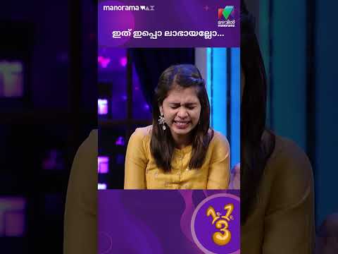 Onnum Onnum Moonu show screenshot 