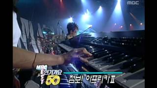 Download lagu Jaurim - Hey hey hey, 자우림 - Hey hey hey, MBC Top Music 19970802 mp3