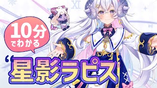 クラウドファンディングプロジェクト：使い魔メァちゃんをぬいぐるみ化したい!!