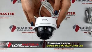 IMOU IPC-D22P - відео 3