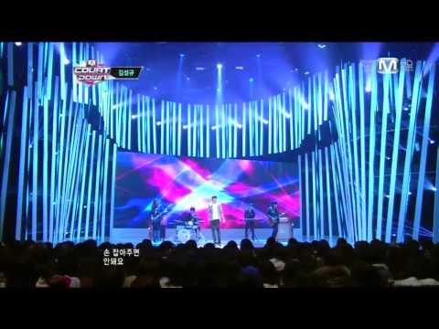 김성규   I NEED YOU