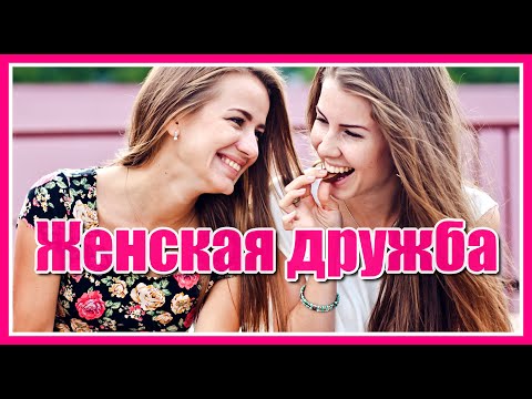 Татьяна Буланова и Афина - "Женская дружба" Песня для настоящих подруг! Послушайте!