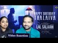 Lal Salaam Glimpse Video Reaction | SuperStar Rajinikanth  | Aishwarya | ARRahman | Lyca Productions