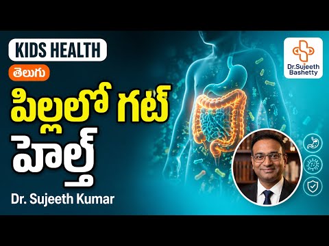 Gut Health in Children