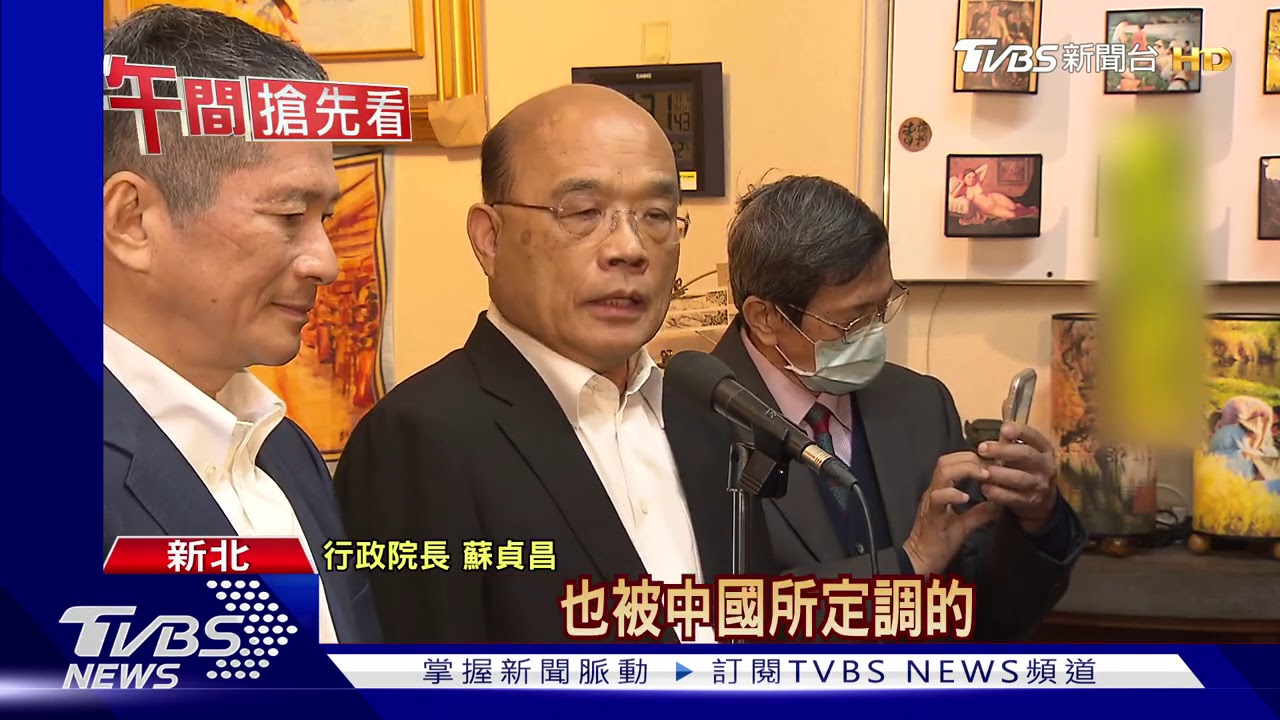馬促「蔡習會」　蘇揆諷：別迷惑人民、該醒醒